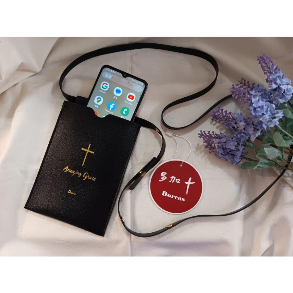 <多加企業社>防水手機斜掛包 經文設計 Amazing Grace 奇異恩典 | 幸福小組 | 生日禮物 | 基督教禮品-細節圖5