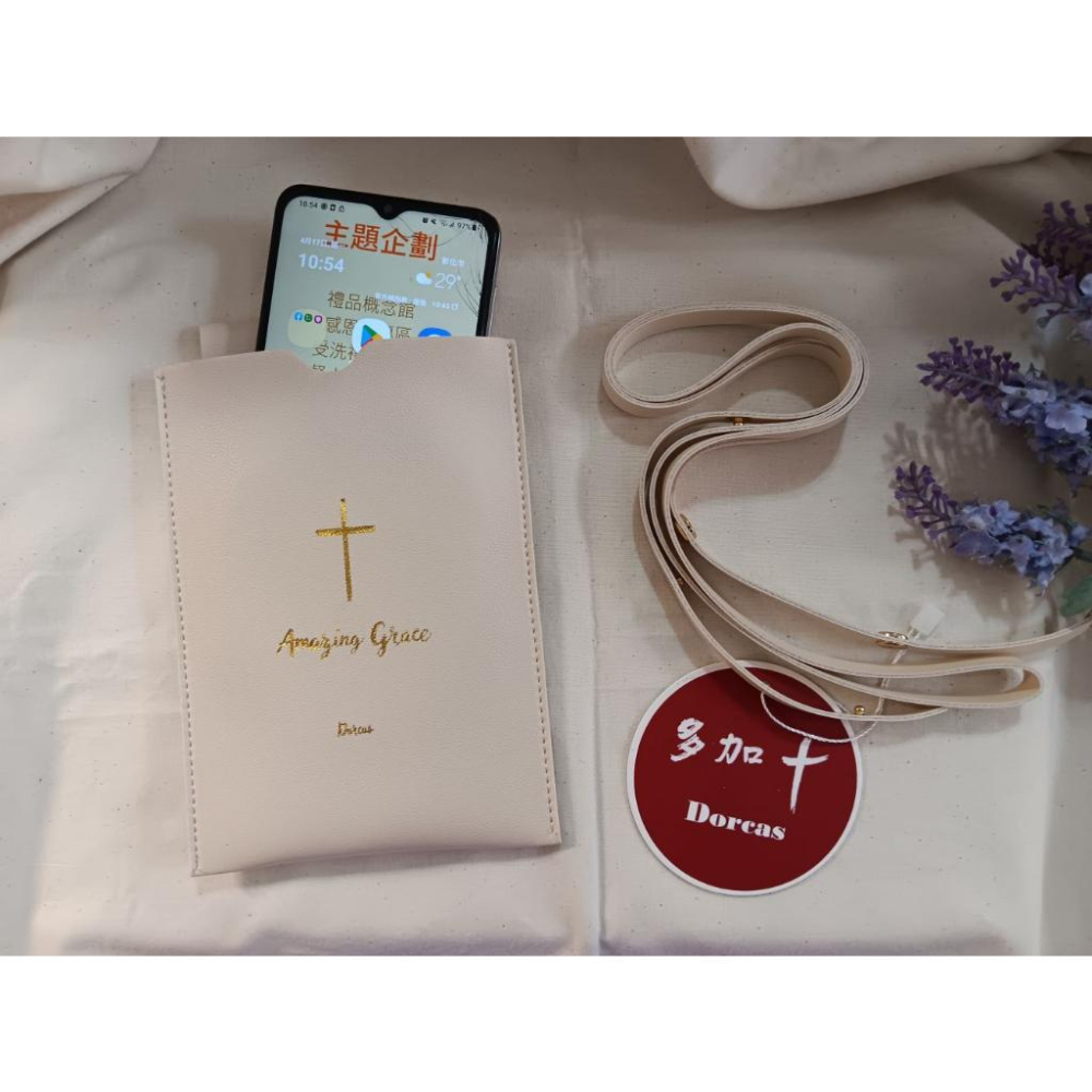 <多加企業社>防水手機斜掛包 經文設計 Amazing Grace 奇異恩典 | 幸福小組 | 生日禮物 | 基督教禮品-細節圖7