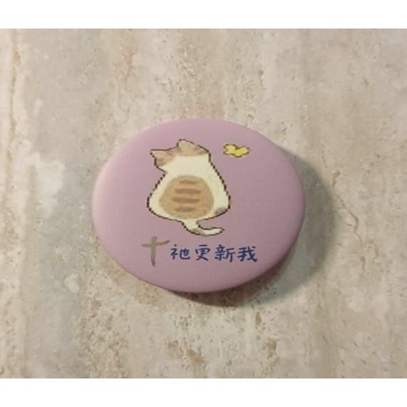 <多加企業社> 可愛文青徽章 | 基督教禮品 | 裝飾小物 | 福音文創禮品 | 主日學禮物 | 課照班禮物-細節圖4