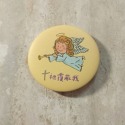 <多加企業社> 可愛文青徽章 | 基督教禮品 | 裝飾小物 | 福音文創禮品 | 主日學禮物 | 課照班禮物-規格圖9