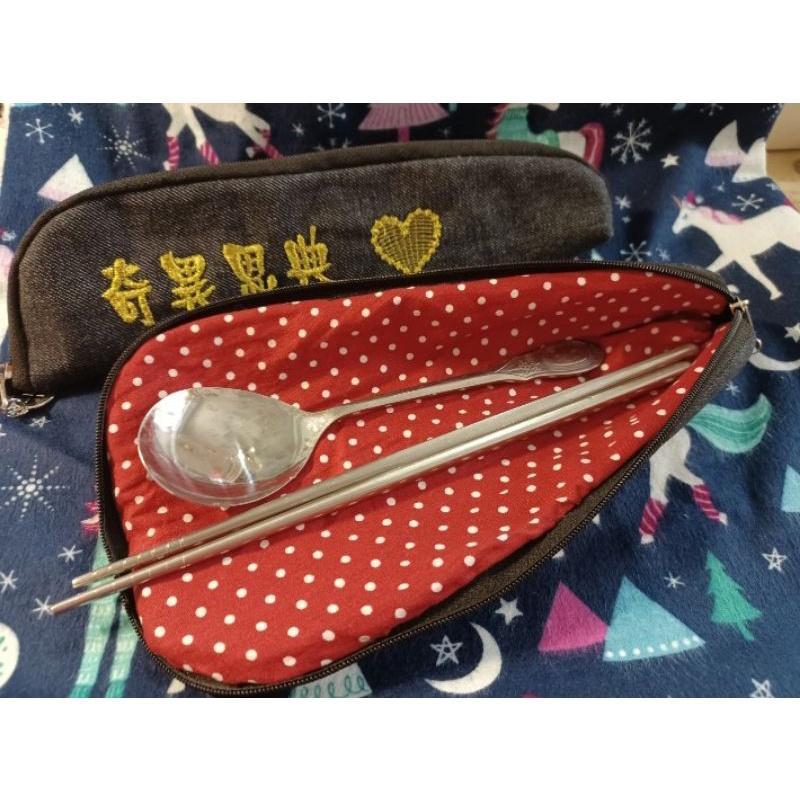 烏魚子造型餐具袋／環保／餐具袋／筆袋（拉鏈式）新品上市！歡迎訂購／客製化訂製／牛仔布料／純棉布料／環保愛地球-細節圖2