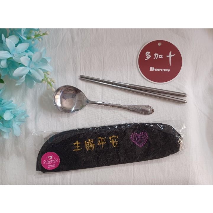 烏魚子造型餐具袋／環保／餐具袋／筆袋（拉鏈式）新品上市！歡迎訂購／客製化訂製／牛仔布料／純棉布料／環保愛地球-細節圖3