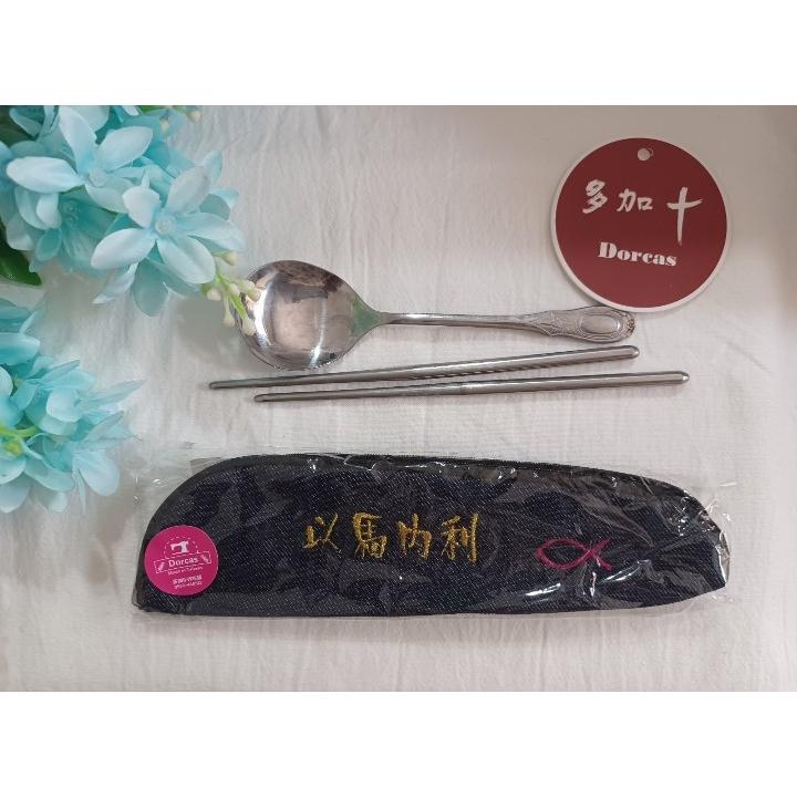 烏魚子造型餐具袋／環保／餐具袋／筆袋（拉鏈式）新品上市！歡迎訂購／客製化訂製／牛仔布料／純棉布料／環保愛地球-細節圖4