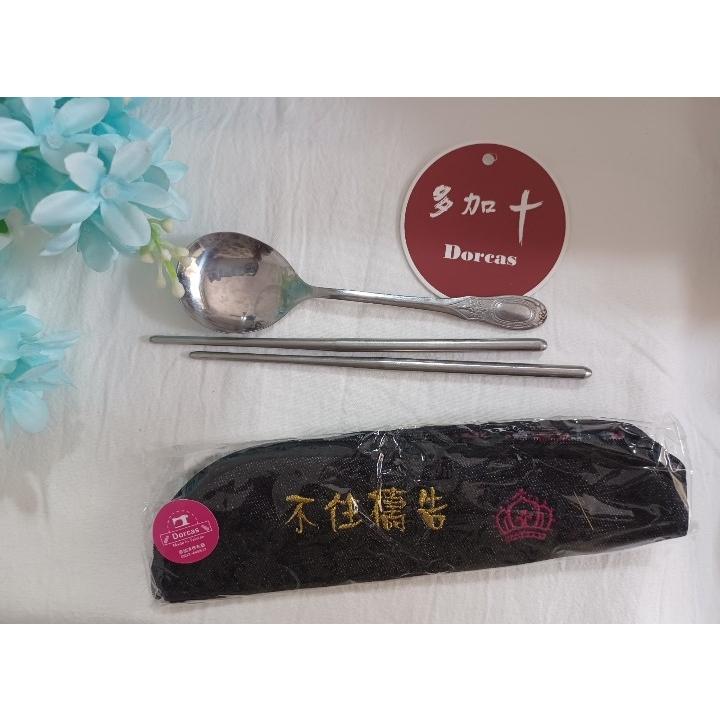 烏魚子造型餐具袋／環保／餐具袋／筆袋（拉鏈式）新品上市！歡迎訂購／客製化訂製／牛仔布料／純棉布料／環保愛地球-細節圖8