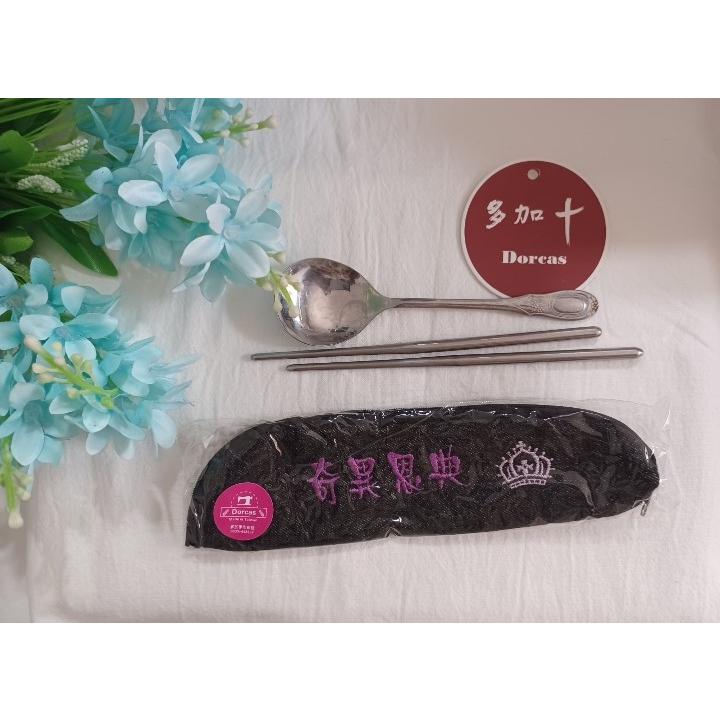 烏魚子造型餐具袋／環保／餐具袋／筆袋（拉鏈式）新品上市！歡迎訂購／客製化訂製／牛仔布料／純棉布料／環保愛地球-細節圖9