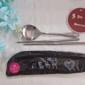 烏魚子造型餐具袋／環保／餐具袋／筆袋（拉鏈式）新品上市！歡迎訂購／客製化訂製／牛仔布料／純棉布料／環保愛地球-規格圖9