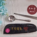 烏魚子造型餐具袋／環保／餐具袋／筆袋（拉鏈式）新品上市！歡迎訂購／客製化訂製／牛仔布料／純棉布料／環保愛地球-規格圖9