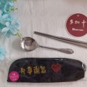 烏魚子造型餐具袋／環保／餐具袋／筆袋（拉鏈式）新品上市！歡迎訂購／客製化訂製／牛仔布料／純棉布料／環保愛地球-規格圖9