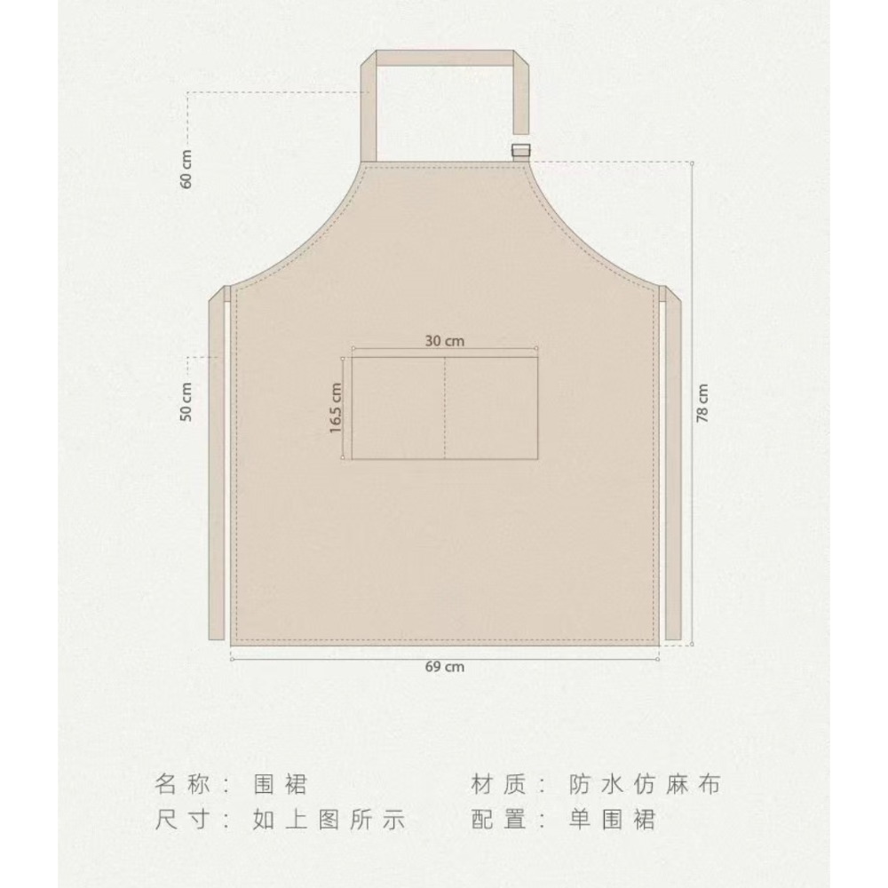法式高级感防水防油围裙厨房耐脏轻奢做饭干活餐饮专用围腰围兜，-細節圖2
