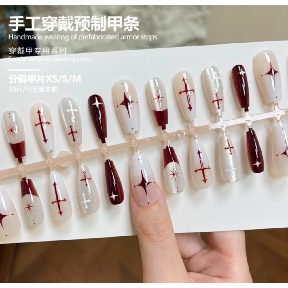台灣現貨附收納盒紫粉漸變貓眼穿戴甲甲片精緻高貴寶石裝飾指甲貼片杏仁形美甲30片BY2413-細節圖4