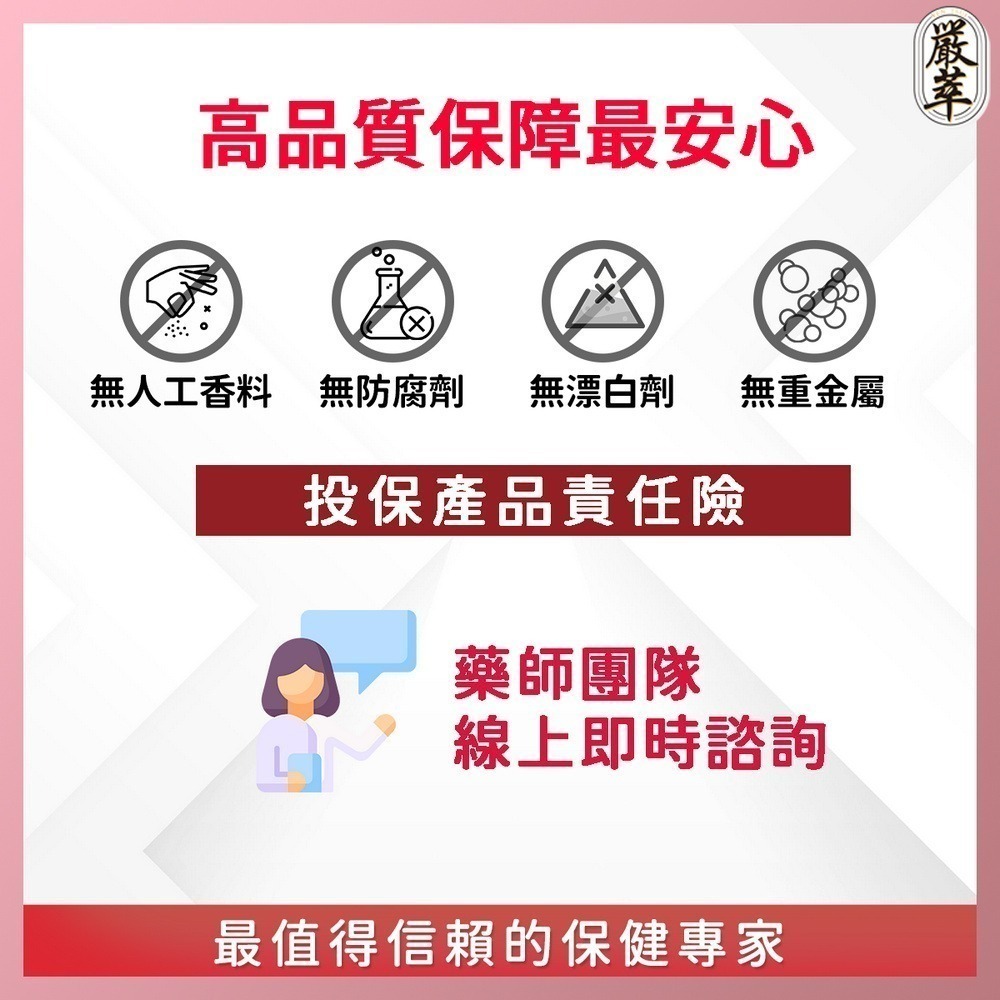 【嚴萃】蔓越莓益生菌xD甘露糖-細節圖8