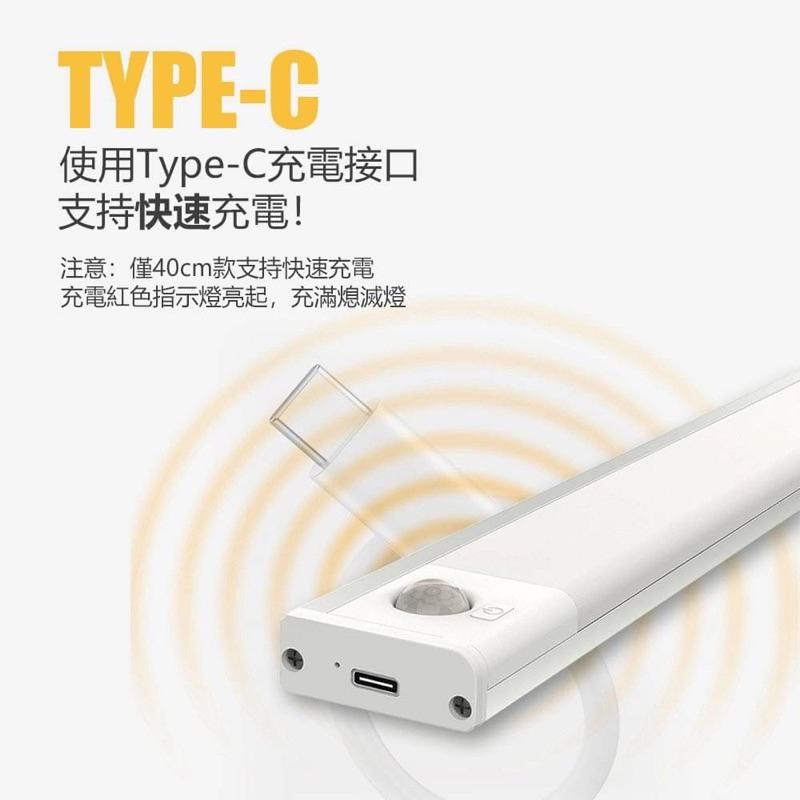 【Glolux 北美品牌】2入組 雙色升級款 L型40cm多功能USB磁吸式LED智能感應燈 無極調光 氣氛燈 燈管照明-細節圖3