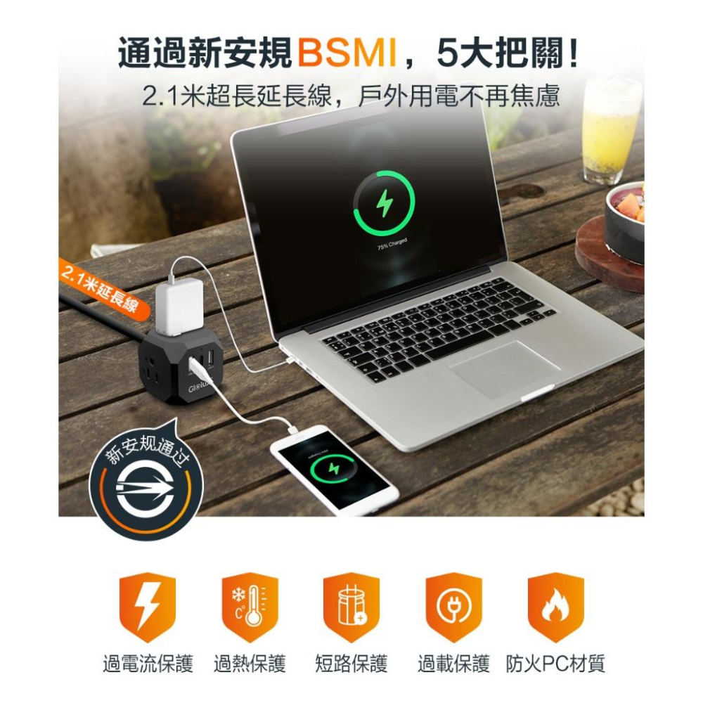 【北美品牌】Glolux 黑色延長線2.1M(7尺)流星錘 3面插座3孔3P插頭+2USB + 1Type-C(15W)-細節圖2