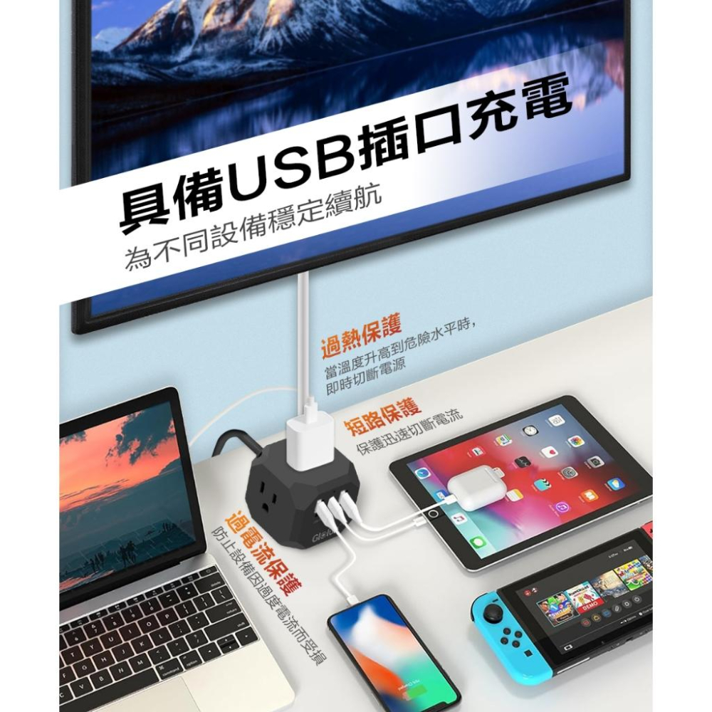 【北美品牌】Glolux 黑色延長線2.1M(7尺)流星錘 3面插座3孔3P插頭+2USB + 1Type-C(15W)-細節圖7