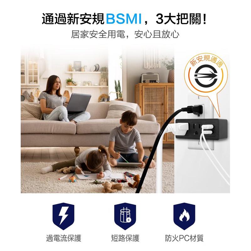 【Glolux】 擴充式壁插轉接器 壁插 黑白牆插 送禮 自用-細節圖3