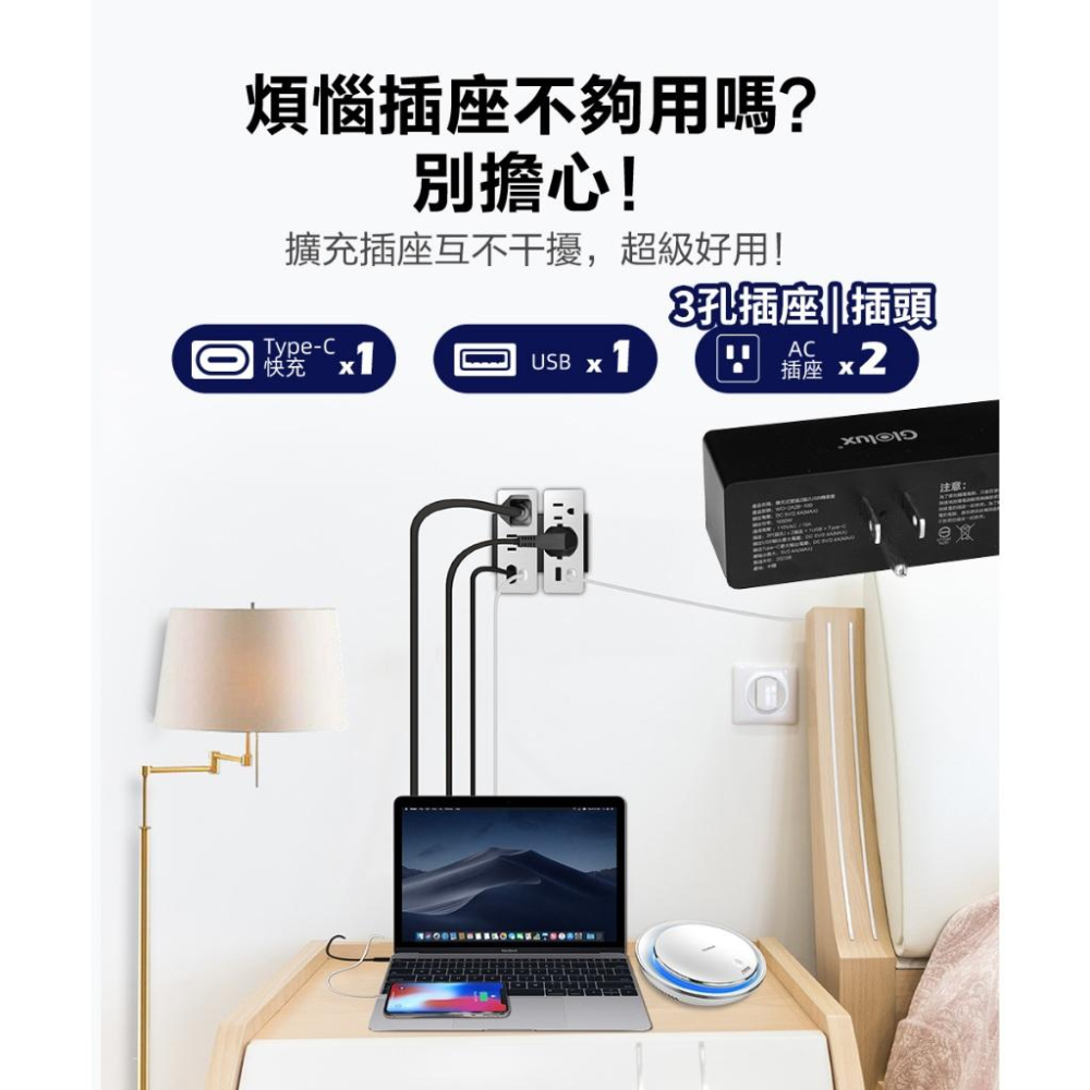 【Glolux】 擴充式壁插轉接器 壁插 黑白牆插 送禮 自用-細節圖5