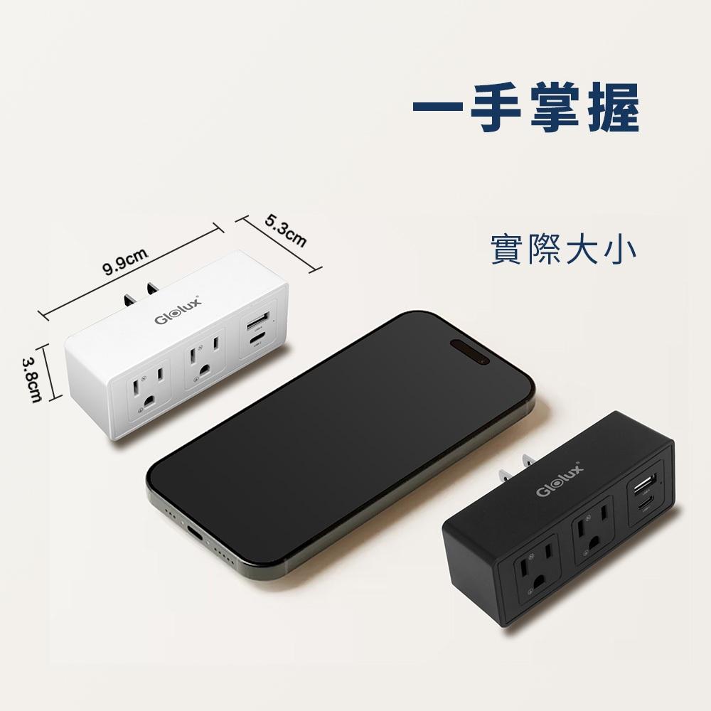 【Glolux】 擴充式壁插轉接器 壁插 黑白牆插 送禮 自用-細節圖7