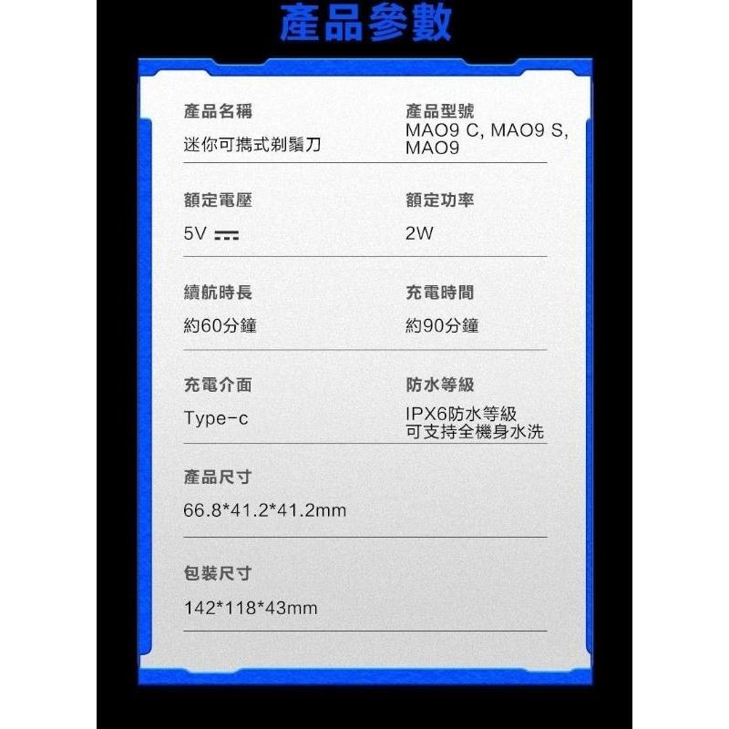 嚴選【REEPRO】✨迷你63g可水洗 可攜式刮鬍刀-漸層藍  加贈精美收納包 不鏽鋼柔性薄網膜 超鋒利刀片 禮物 送禮-細節圖9