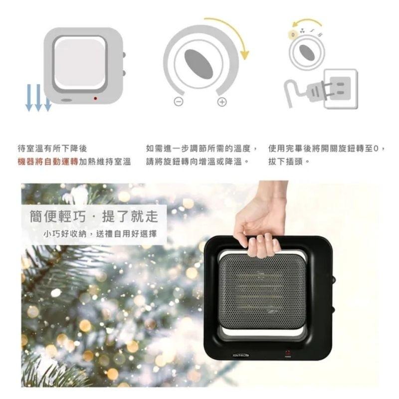 【XINTROM】智能恆溫1350W陶瓷電暖器-細節圖5