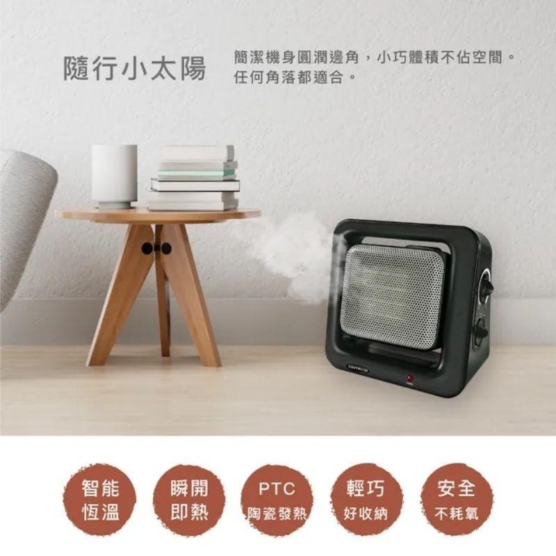 【XINTROM】智能恆溫1350W陶瓷電暖器-細節圖6