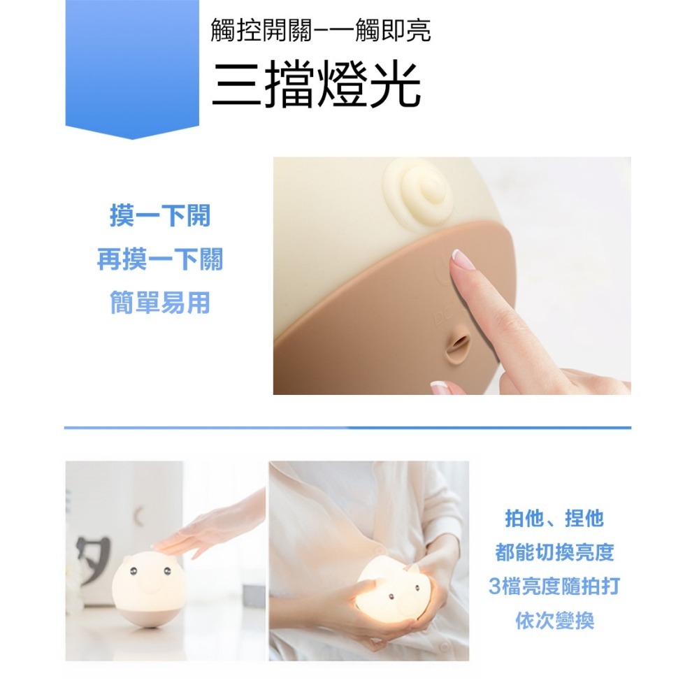 【Glolux】 拍拍小豬燈 不倒翁設計 三色溫 調光拍拍燈-細節圖4
