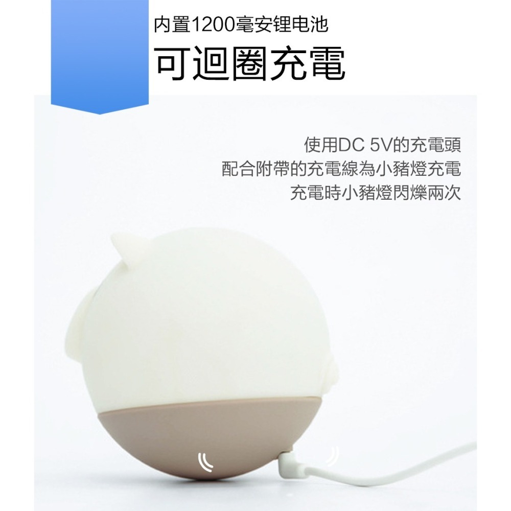 【Glolux】 拍拍小豬燈 不倒翁設計 三色溫 調光拍拍燈-細節圖6