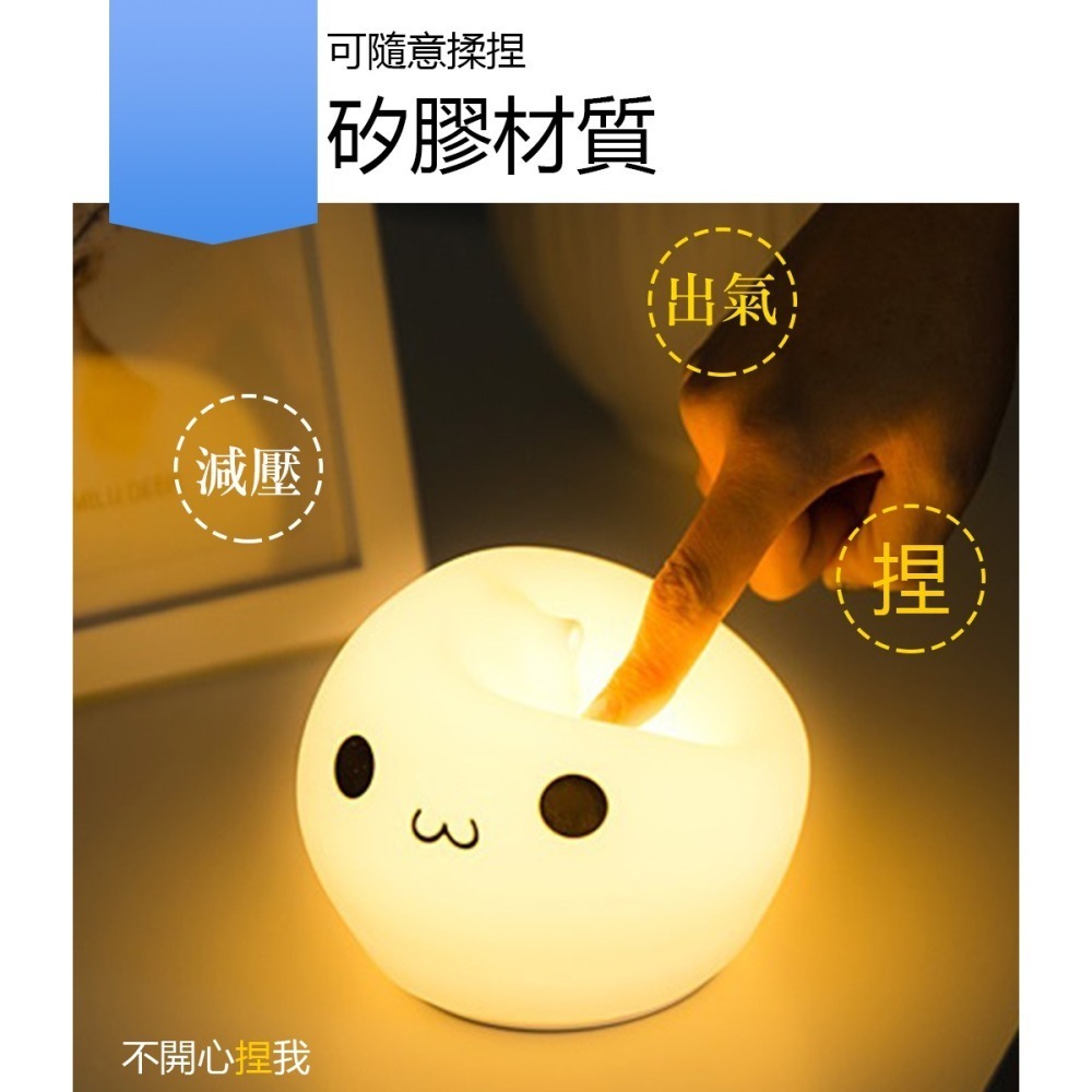 【Glolux】紓壓小夜燈  紓壓拍拍  買一送一  調光燈 可愛擺設-細節圖4
