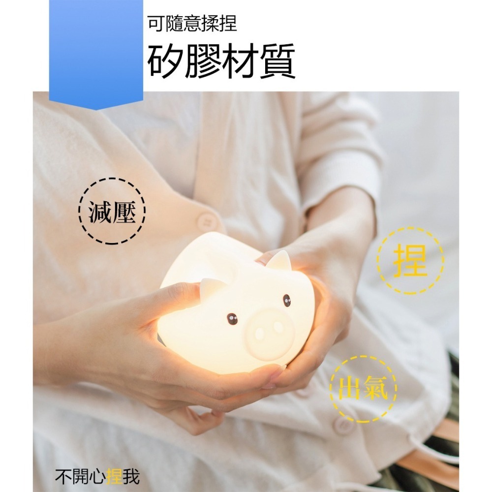 【Glolux】紓壓小夜燈  紓壓拍拍  買一送一  調光燈 可愛擺設-細節圖8