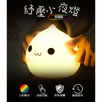 【Glolux】紓壓小夜燈  紓壓拍拍  買一送一  調光燈 可愛擺設