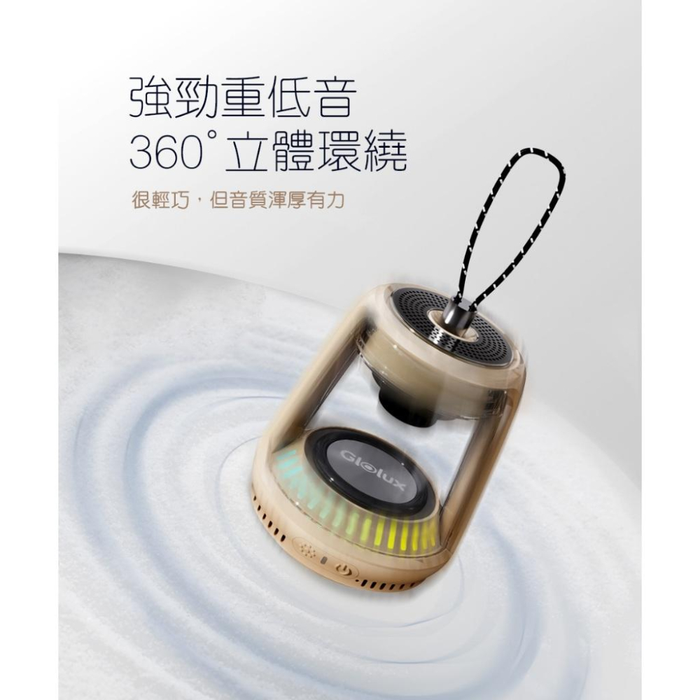 【Glolux】水晶藍芽喇叭 | 奶茶，寶寶藍 TWS串聯藍芽喇叭 買一送一 炫彩水晶 露營掛燈 冰箱磁吸 限定100組-細節圖4