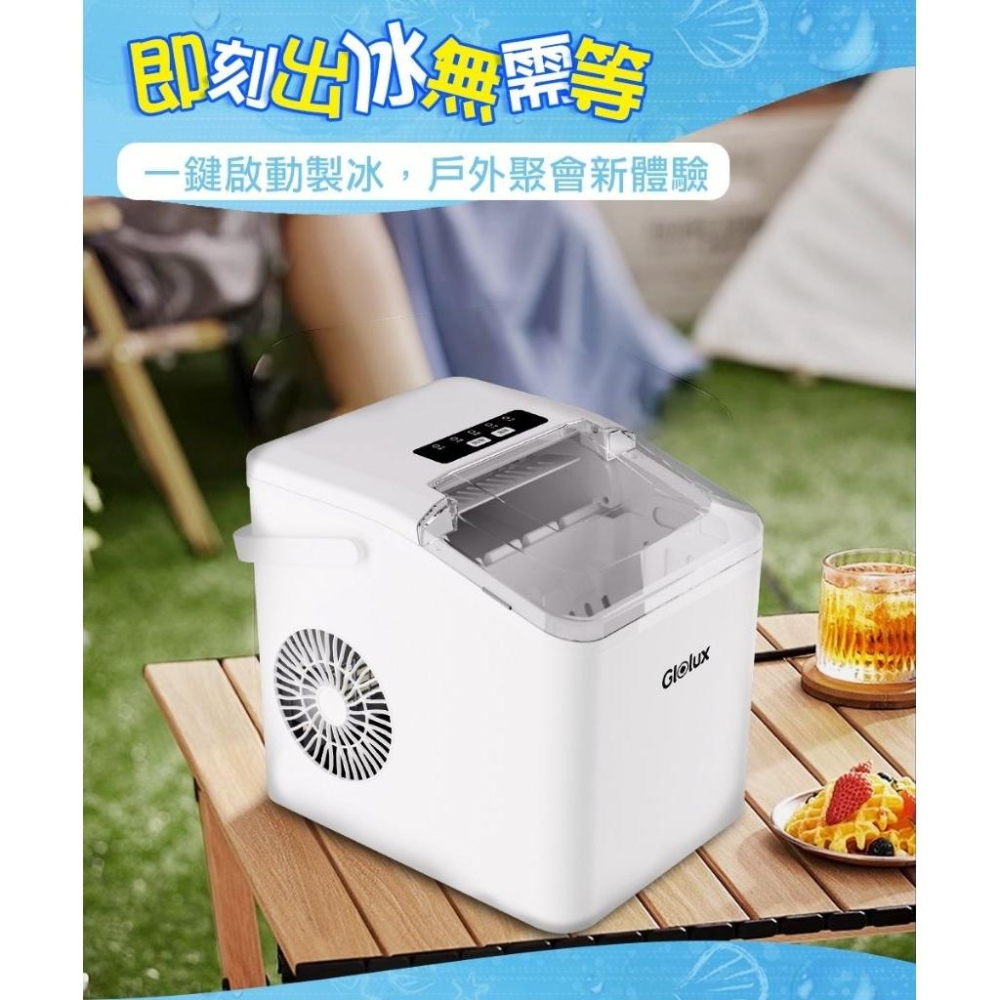 【Glolux】微電腦自動製冰機 廚房 居家 露營 省電安心 啤酒 飲料 果汁-細節圖4