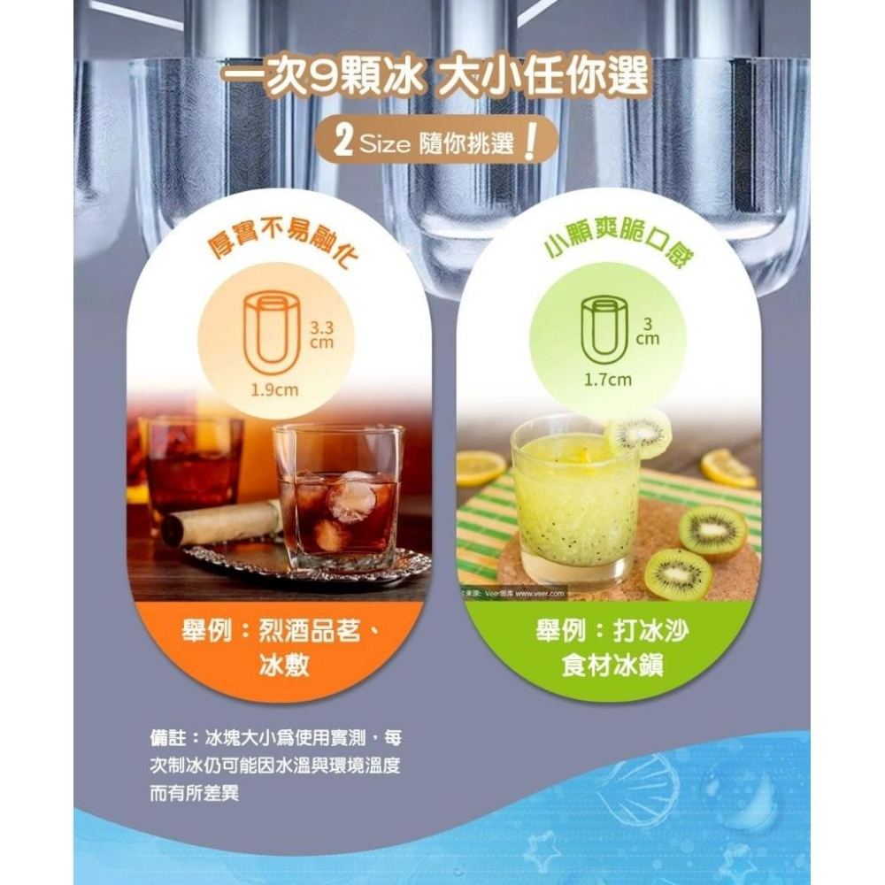 【Glolux】微電腦自動製冰機 廚房 居家 露營 省電安心 啤酒 飲料 果汁-細節圖7