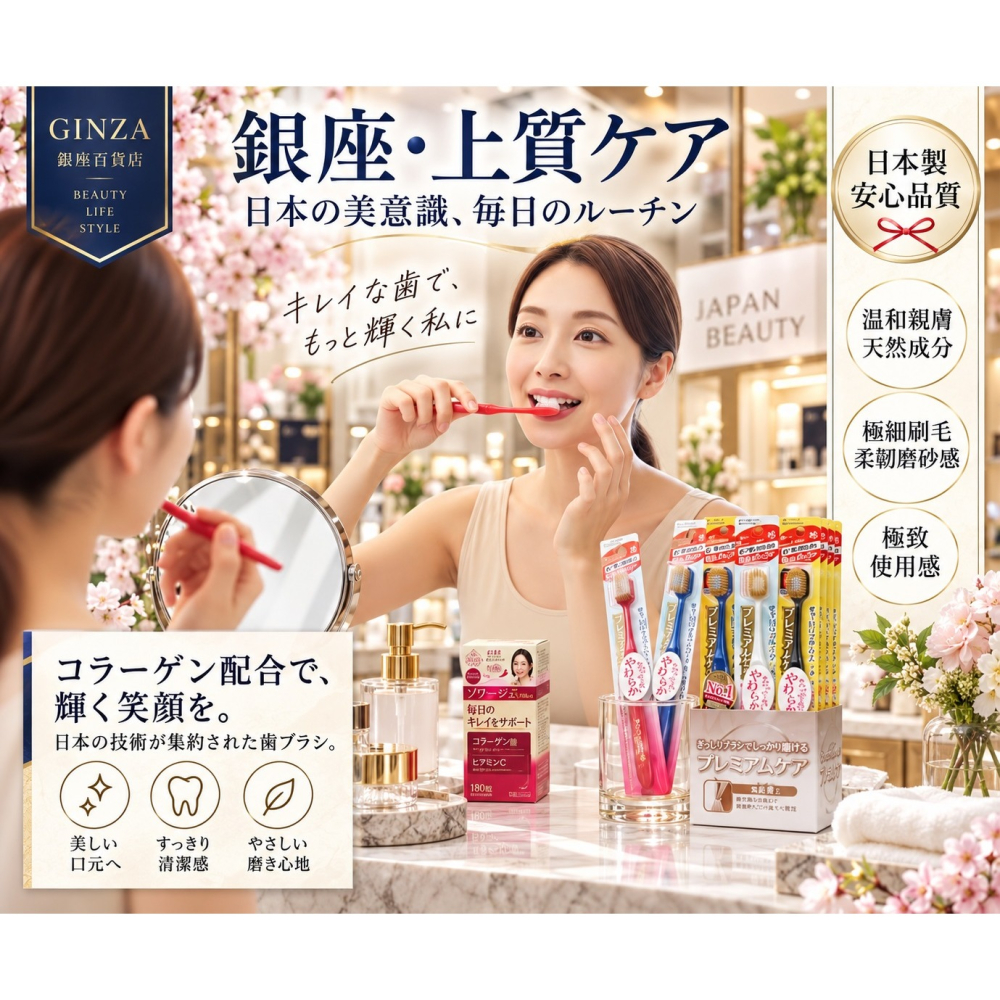 日本EBiSU 65穴 優質倍護 軟性牙刷 (一盒12支)特價-細節圖2