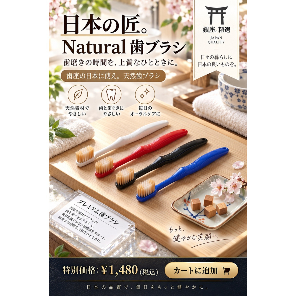 日本EBiSU 65穴 優質倍護 軟性牙刷 (一盒12支)特價-細節圖4