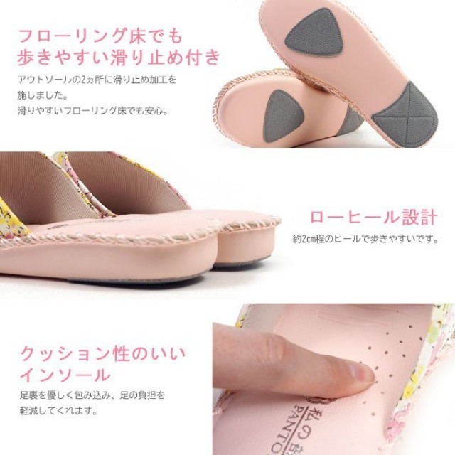 日本pansy室內 花朵靜音 室內拖鞋(黃.藍.粉)3色-細節圖5