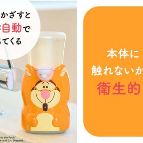 日本Muse感應式 自動 泡沫 洗手機+補充瓶 給皂機(跳跳虎限定版)