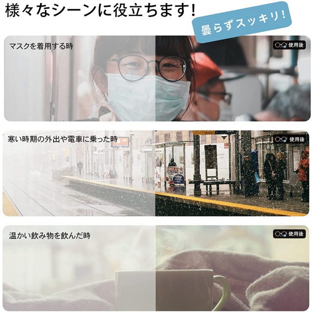 日本リヨンプランニング防霧 眼鏡 擦拭布(兩包1組)特價-細節圖4