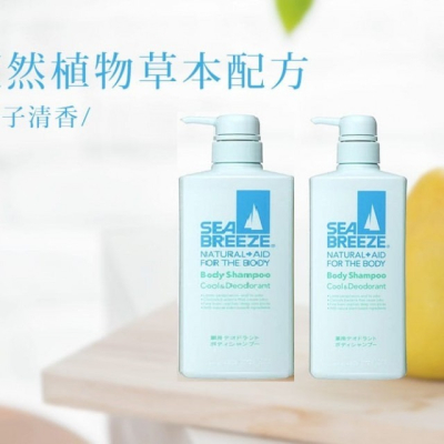 日本SHISEIDO 海洋微風清香 消臭 抗菌 抑制汗味沐浴乳(兩瓶一組)特價