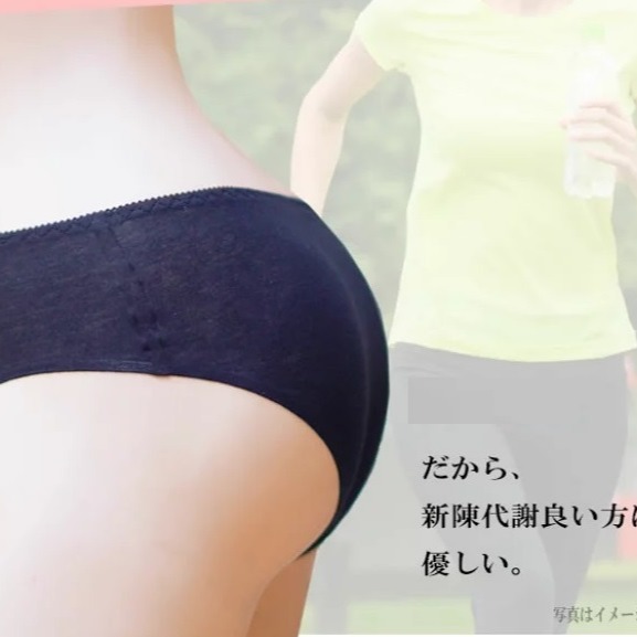 日本 あなたのための 天然素材 無痕 低腰內褲(灰.藍)2色-細節圖3