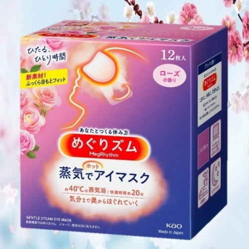 日本 kao花王新版2倍時效紓壓舒緩 蒸氣 眼罩(玫瑰.無味)兩種