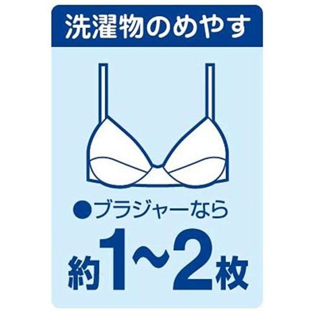 日本 漂浮型 胸罩貼身衣物 洗內衣專用袋-細節圖3