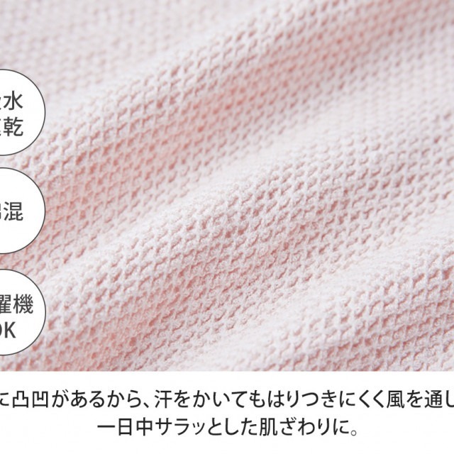 日本三和氧氣裸感泡泡褲蕾絲中腰純棉2入內褲(膚.粉)兩色-細節圖3