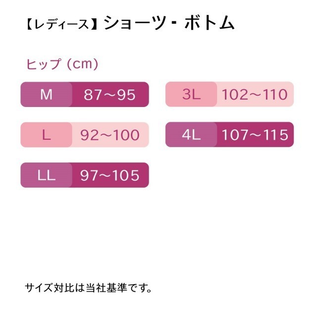 日本 天絲棉 四角平口 女內褲(膚粉)兩色-細節圖4