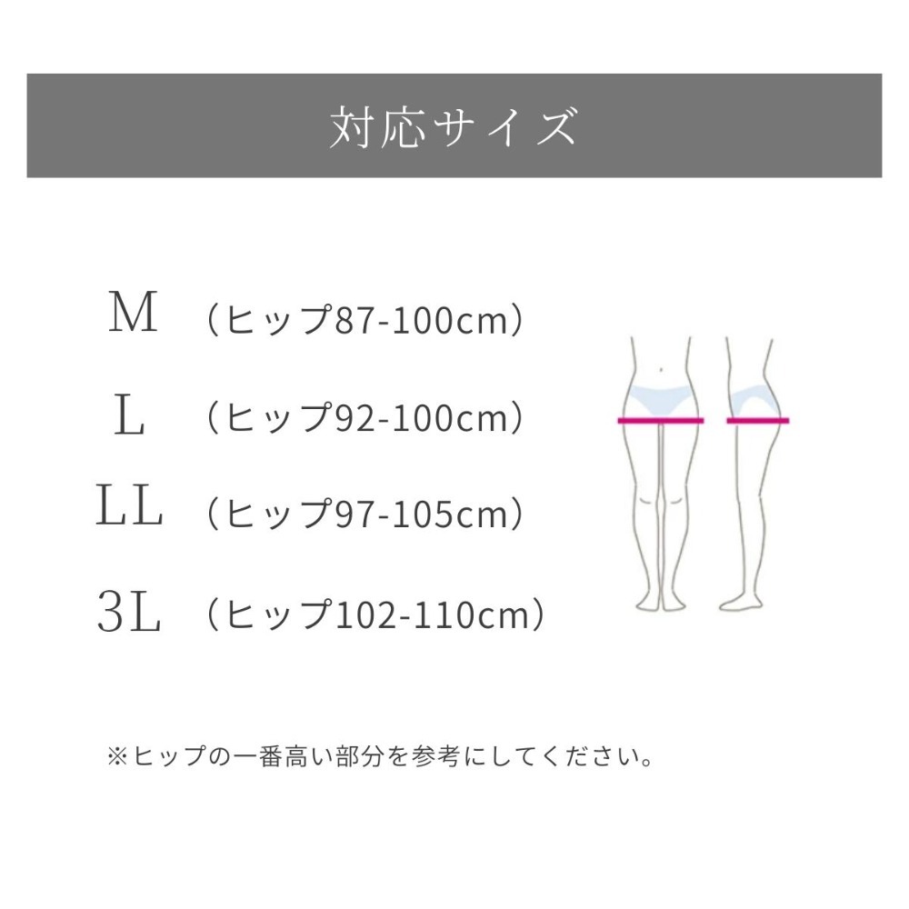 日本CICA 素肌 超彈力 低腰內褲 (黑膚)兩色-細節圖6