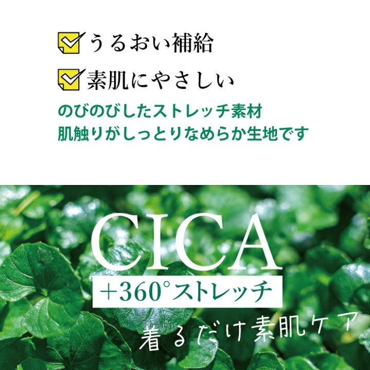 日本CICA 素肌 超彈力 低腰內褲 (黑膚)兩色-細節圖9