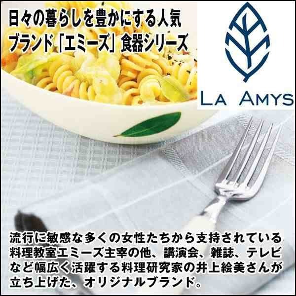 日本LA AMYS 2入 橢圓缽組-細節圖2