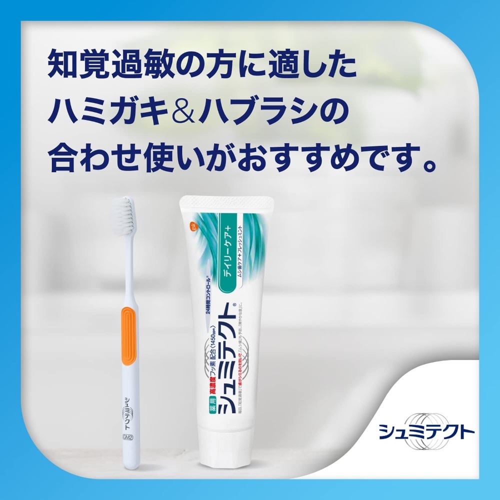 日本舒酸定 抗敏感性 牙周病預防性 牙膏(1包6支)特價-細節圖6