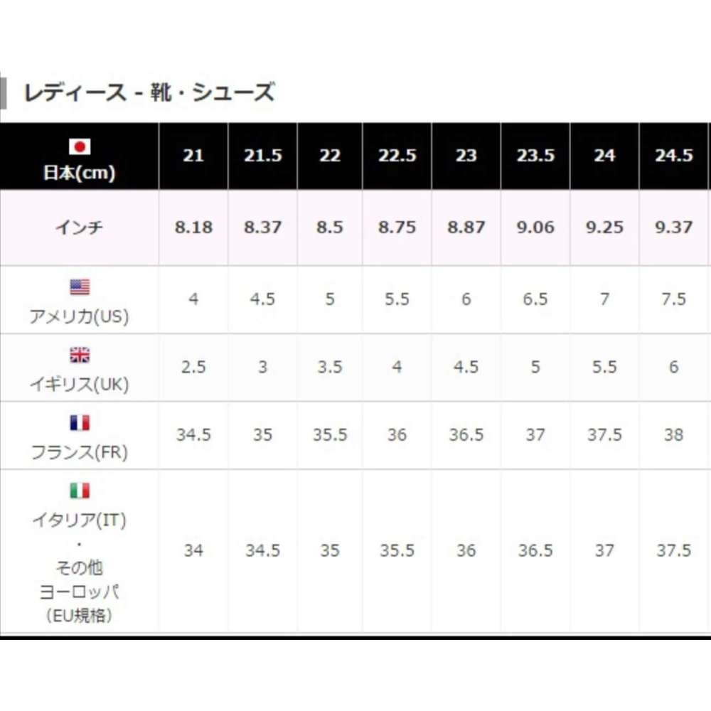 日本pansy 抗菌 防臭 厚底 運動 休閒鞋(黑.粉)兩色-細節圖10