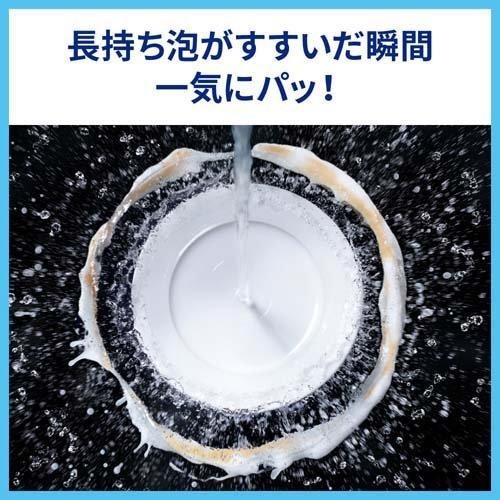 日本 花王 高效去油漬 除菌 按壓式 洗碗精(橘子.馬鞭草)兩瓶一組特價-細節圖4
