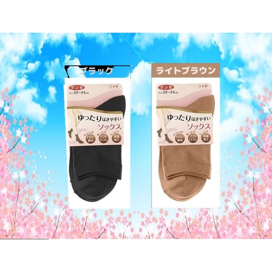 日本 郡是 彈性 吸汗 耐穿舒適 滑板襪(黑.膚)兩雙一組特價-細節圖4